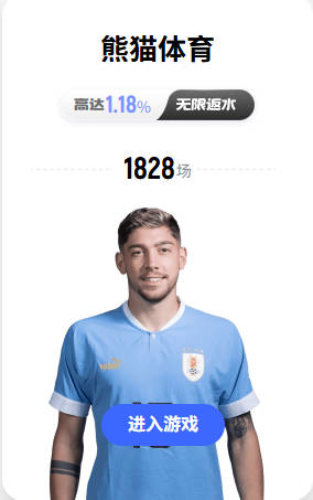 每体：法蒂转会摩纳哥未敲定，双方仍在谈判