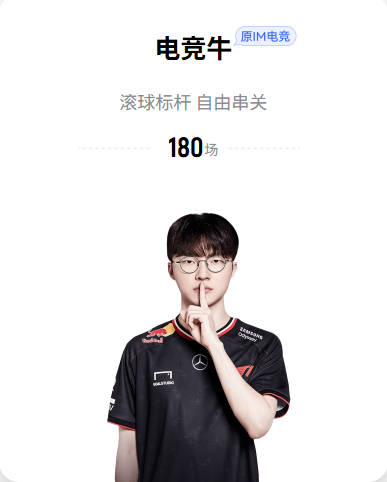 斯基拉：尤文追贡萨洛